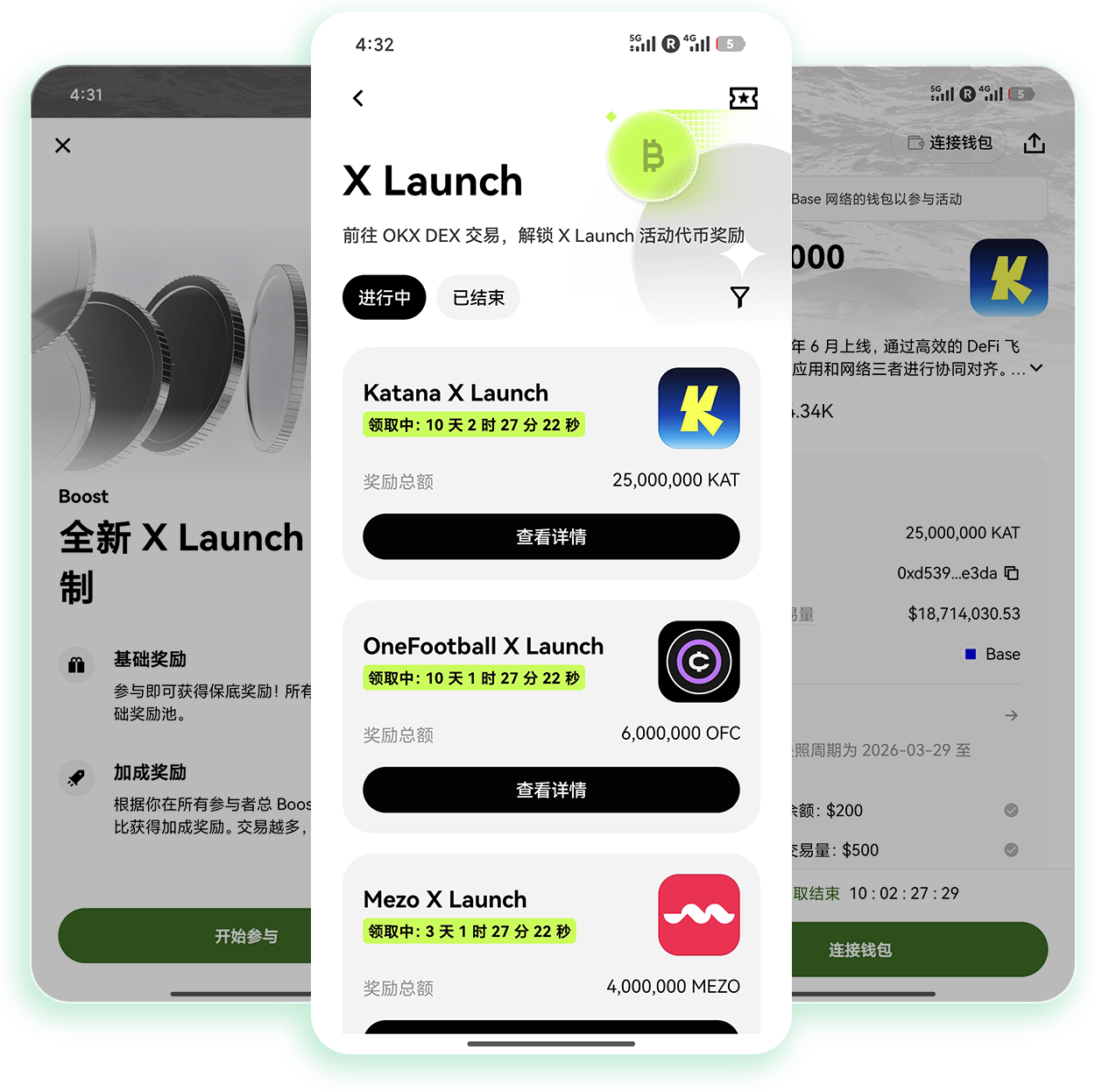 oyi 加密货币合约交易规则与平仓操作指南