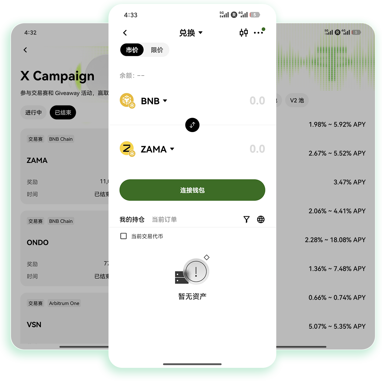 欧交易所APP下载入口 支持杠杆交易与极速充提的移动端交易软件